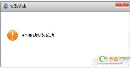 苹果电脑装Windows7驱动大全、Macbook电脑win7驱动安装