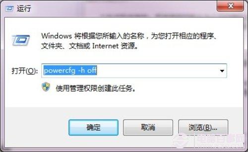 windows7也能瘦身 固态硬盘装win7秘籍