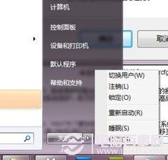 windows7也能瘦身 固态硬盘装win7秘籍