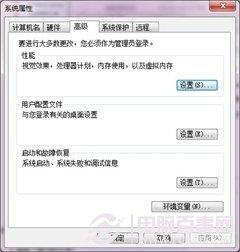 windows7也能瘦身 固态硬盘装win7秘籍