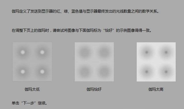 显示器偏色怎么调电脑显示器偏色原因与校正方法