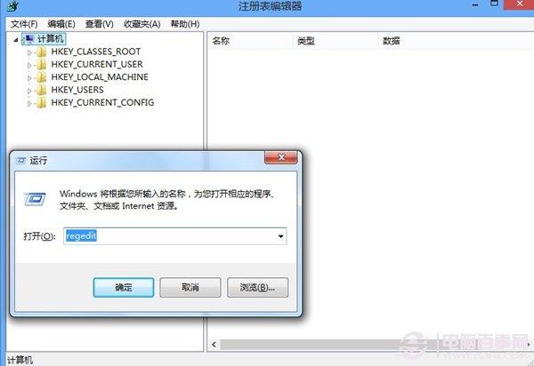 Win8 Metro开始屏幕的磁贴行数修改教程