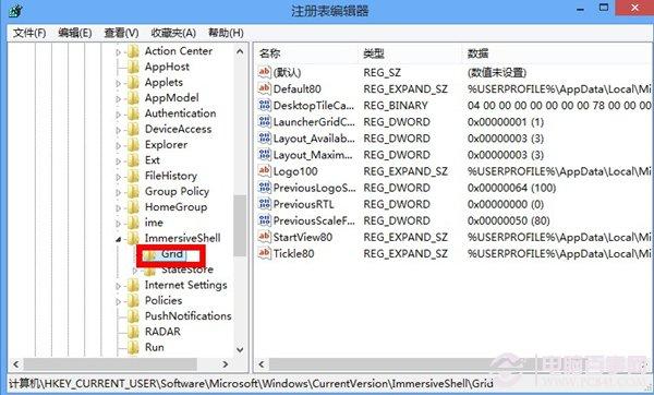 Win8 Metro开始屏幕的磁贴行数修改教程
