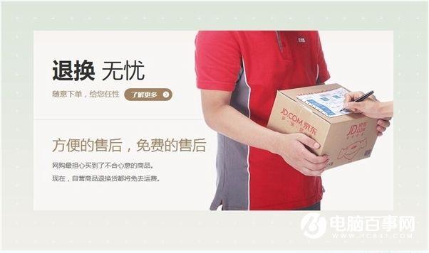 京东超级会员有什么好处？京东会员特权介绍