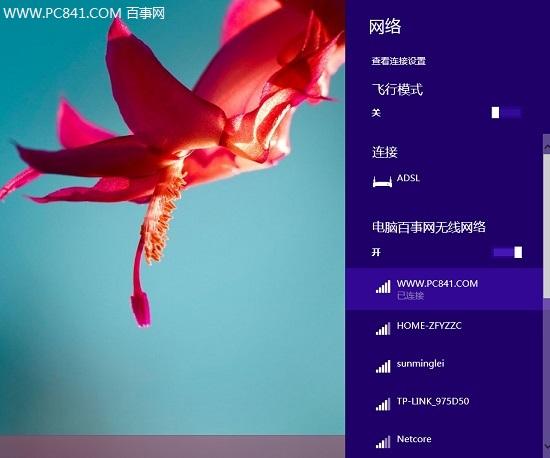 ssid是什么意思 SSID广播是什么？