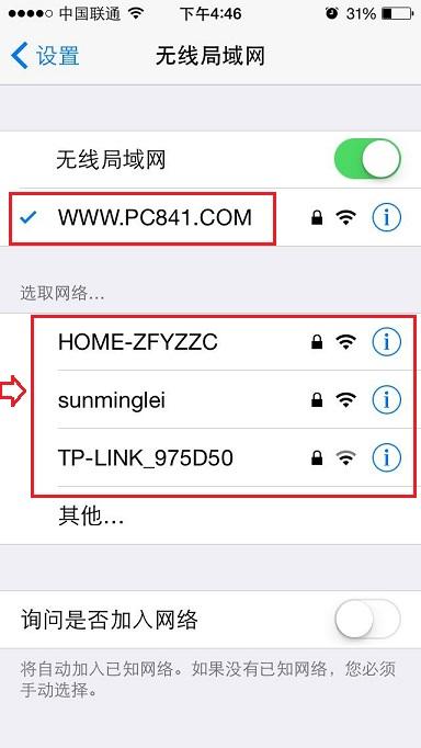SSID是什么意思