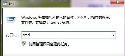 笔记本怎么变wifi热点 Win7笔记本变无线路由器设置方法