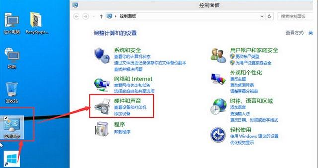 Win10如何进入bios？Win10无法进入bios怎么办？