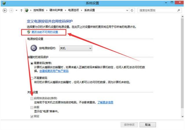 Win10如何进入bios？Win10无法进入bios怎么办？