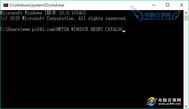 Win7出现未能连接一个Windows服务的解决办法