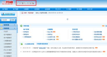 招商银行信用卡怎么自动还款 招商银行信用卡自动还款设置教程