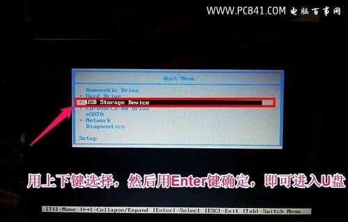 戴尔笔记本怎么进入bios设置？