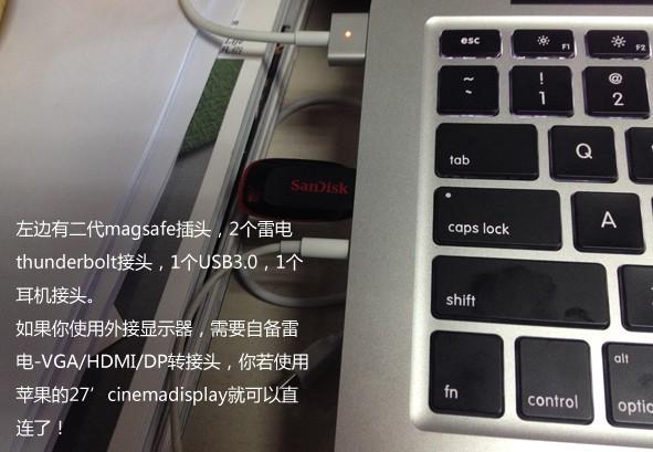 苹果MacBook Pro Retina 13笔记本评测