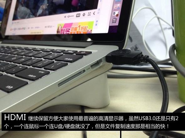 苹果MacBook Pro Retina 13笔记本评测