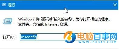 Win10提示&ldquo;已禁用对该状态进行检测的服务&rdquo;解决办法