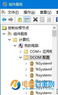 Win10提示&ldquo;已禁用对该状态进行检测的服务&rdquo;解决办法
