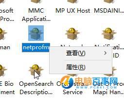 Win10提示&ldquo;已禁用对该状态进行检测的服务&rdquo;解决办法