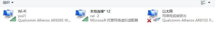 Win8下如何创建WiFi热点：Win8创建WIFI热点详细教程