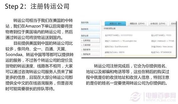 如何海外代购笔记本 海淘国外笔记本全攻略