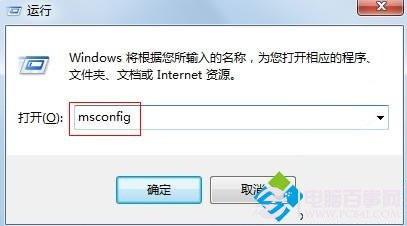 电脑物理内存显示错误的解决方法