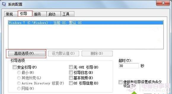 电脑物理内存显示错误的解决方法