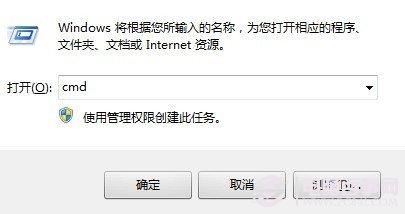 win7下巧用系统工具查看电源使用效率情况