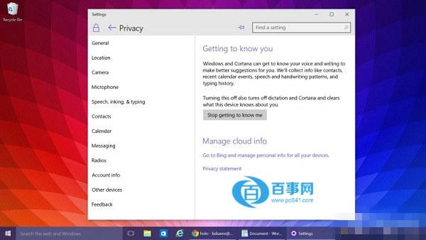 Win10怎么禁用小娜助手 关闭Cortana助手方法
