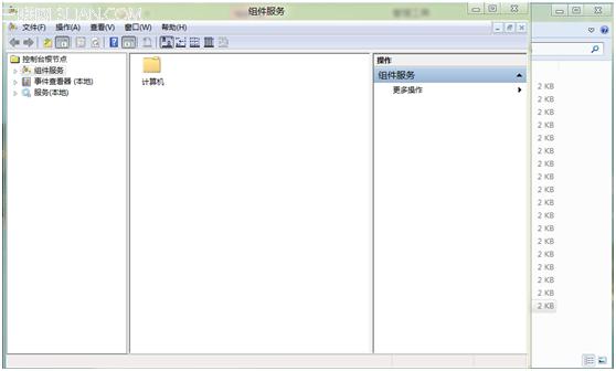 Win8里的组件服务是怎么进行查看的？