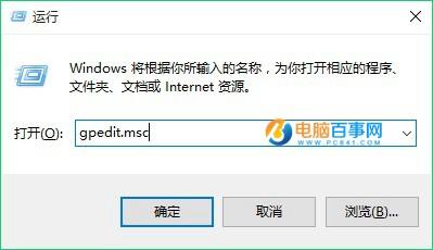 OneDrive怎么卸载 Win10关闭OneDrive方法