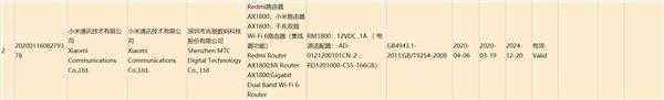 极致性价比 Redmi首款Wi-Fi 6路由器入网