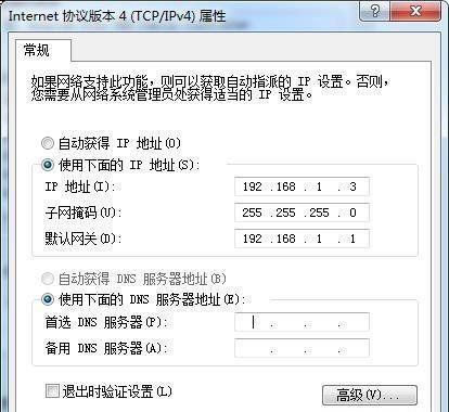 中兴光猫超密获取软件截图