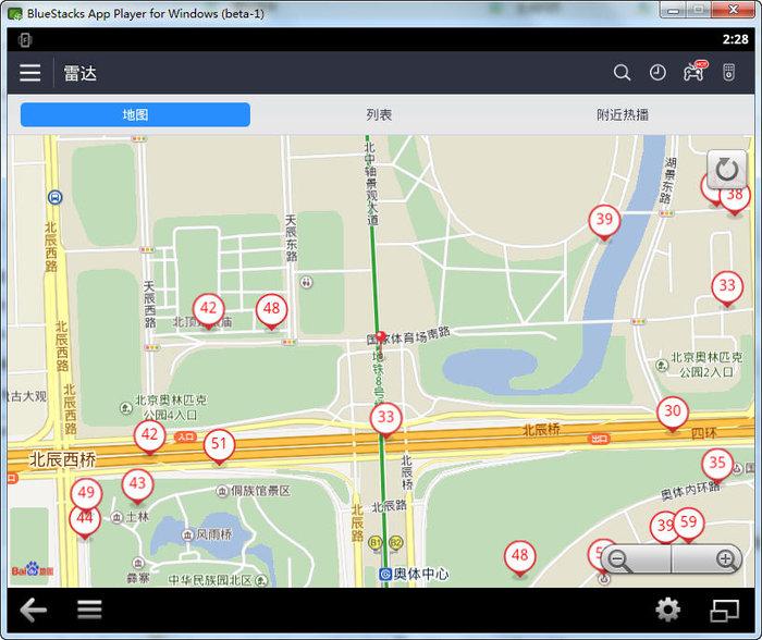 百度视频雷达 6.6.1 PC版 百度视频雷达