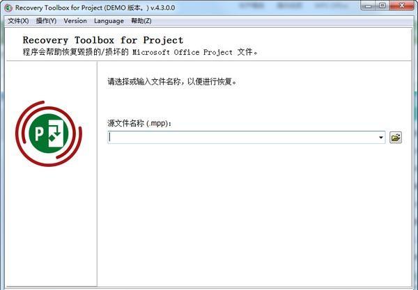 Recovery Toolbox for Project截图