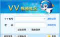 VV视频社区 3.3.0.17截图