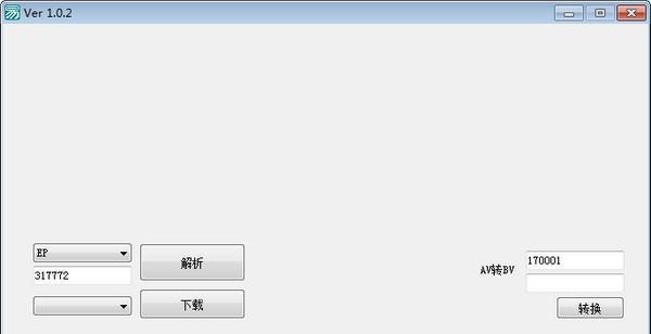 BiliDwonload(b站视频下载软件)