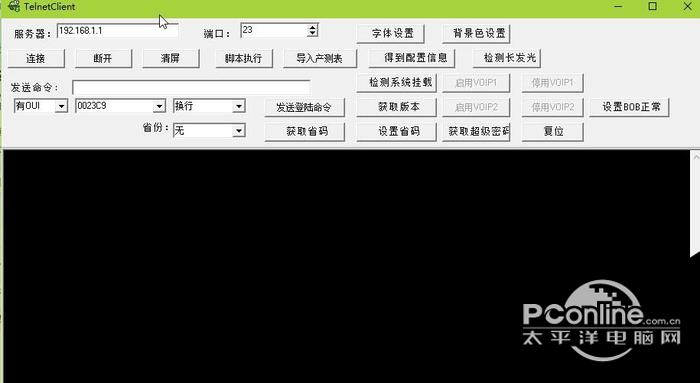 天邑光猫配置工具TelnetClient截图