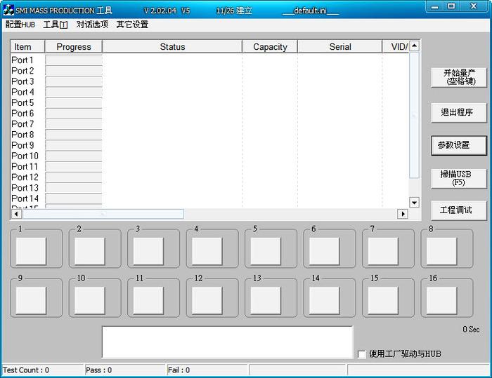 慧荣SM321/SM325/SM3251/3252 U盘量产工具