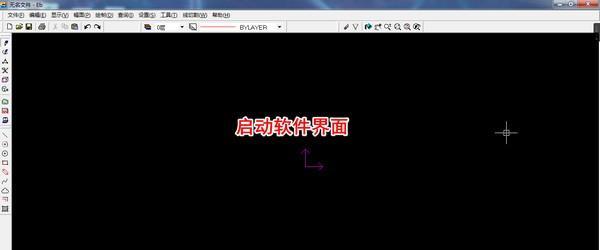 CAXAXP(线切割软件)