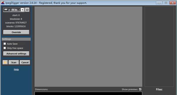 JpegDigger(图片恢复工具)截图
