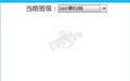 随机学号姓名抽取器 1.0.2.191204截图