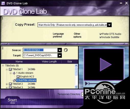 Boilsoft DVD Clone截图