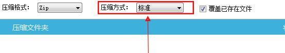 批量压缩工具 1.0 正式版 批量压缩工具