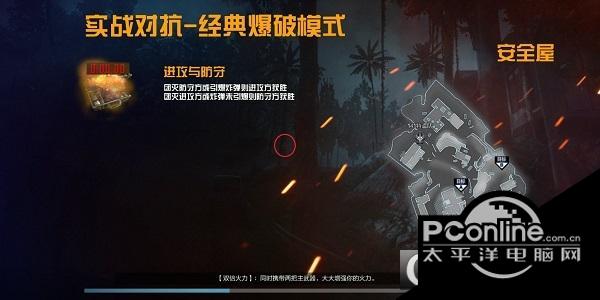 fps屏幕准心工具截图