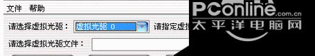 虚拟光驱魔术师2007 Build 0320 虚拟光驱魔术师2007 Build