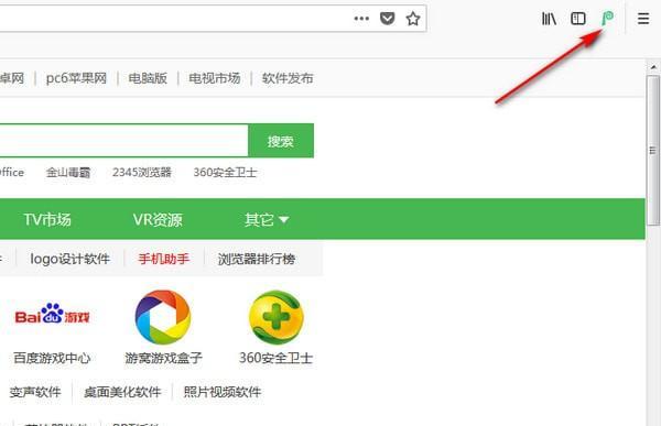 又拍图片管家搬家工具插件截图