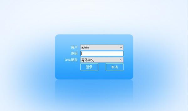 EasyVMS(邦世监控软件)截图