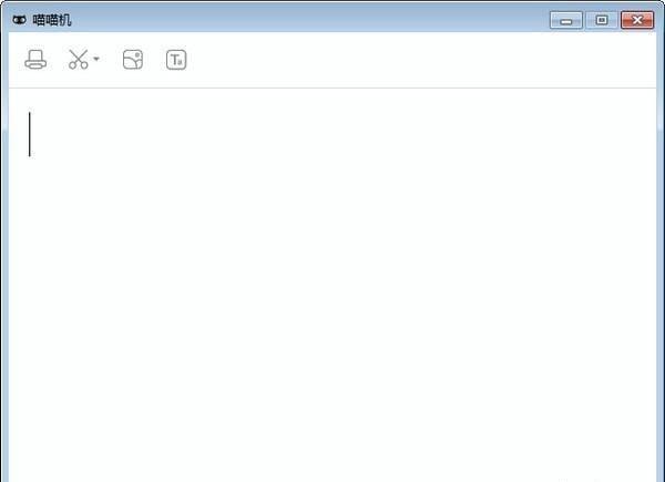 喵喵机PC客户端 2.0.1.5官方版 喵喵机PC客户端