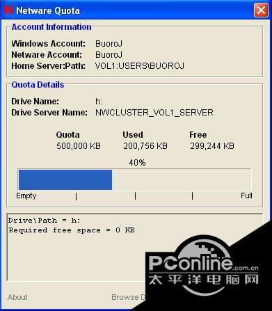 Netware Quota 1.1.0.0截图