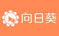 向日葵远程控制 For Windows 12.5.1.45098