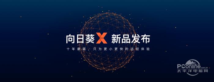 向日葵远程控制 For Windows 12.5.1.45098